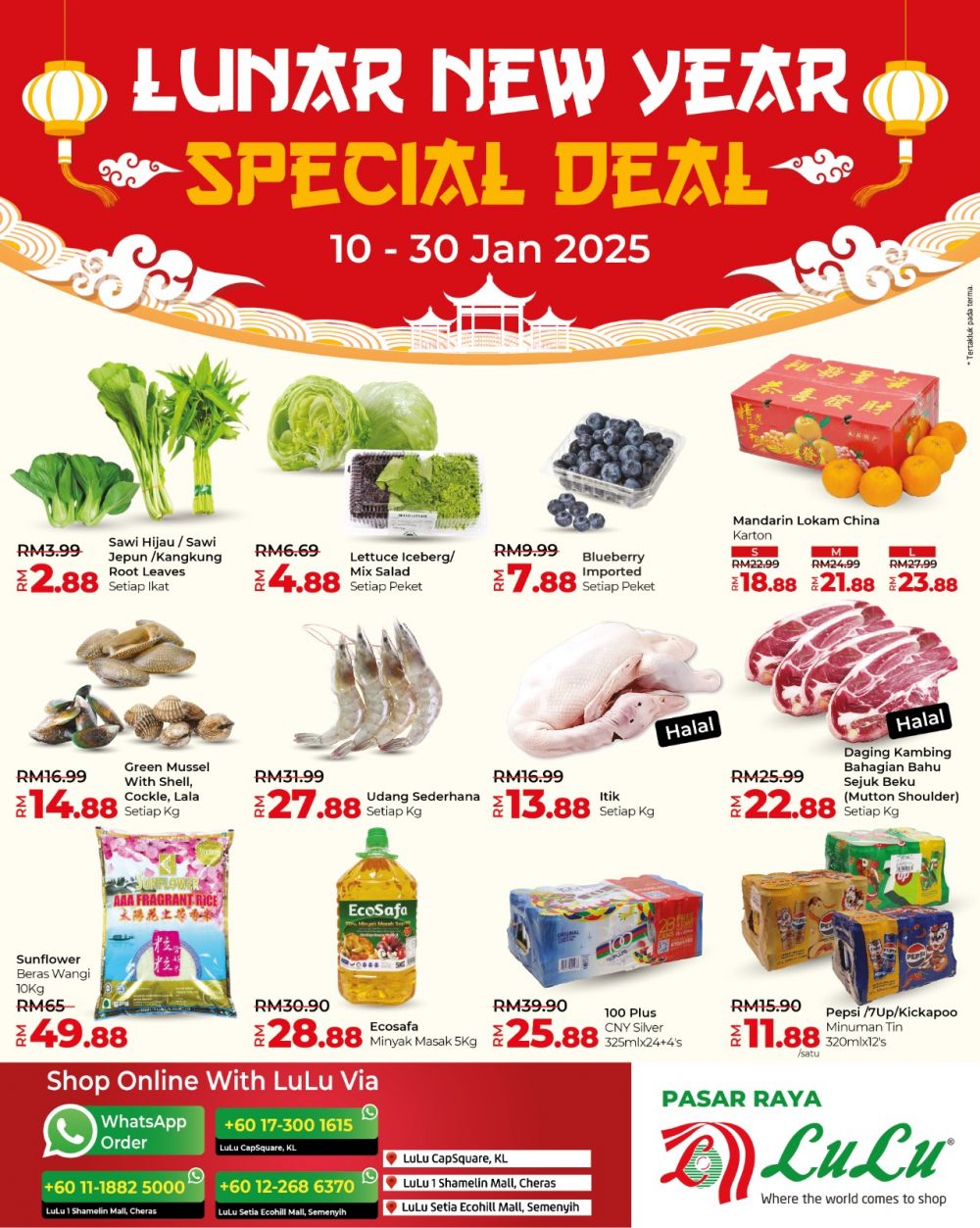 LuLu Chinese New Year Promotion: Save Big on Festive Essentials (10-30 Jan 2025) LuLu Chinese New Year Promotion: Save Big on Festive Essentials (10-30 Jan 2025)