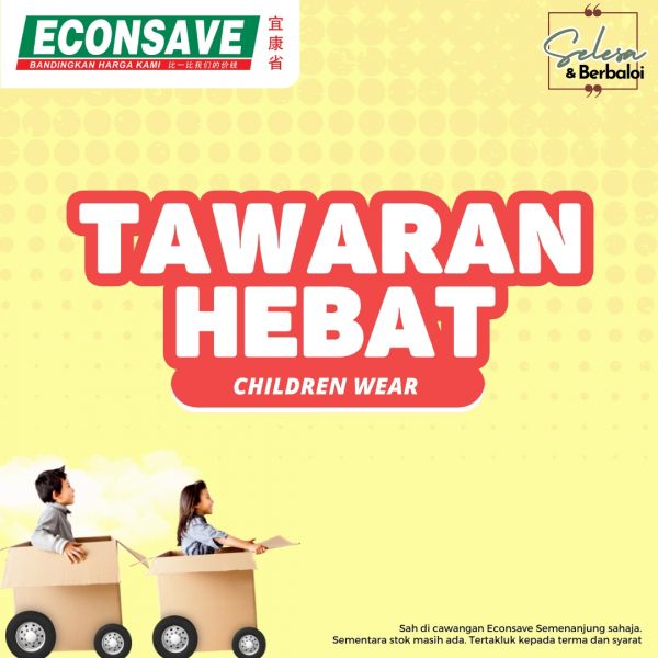 Econsave Promotion: Children Wear Deals (19 Feb - 2 Mar 2025) Econsave Promotion: Children Wear Deals (19 Feb - 2 Mar 2025)