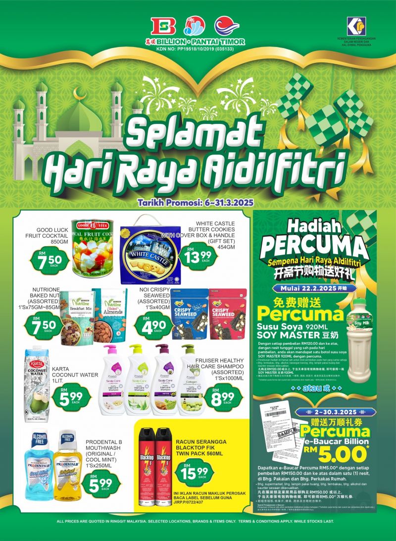 BILLION & Pantai Timor Hari Raya Promotion Catalogue (6-31 Mar 2025) BILLION & Pantai Timor Hari Raya Promotion Catalogue (6-31 Mar 2025)