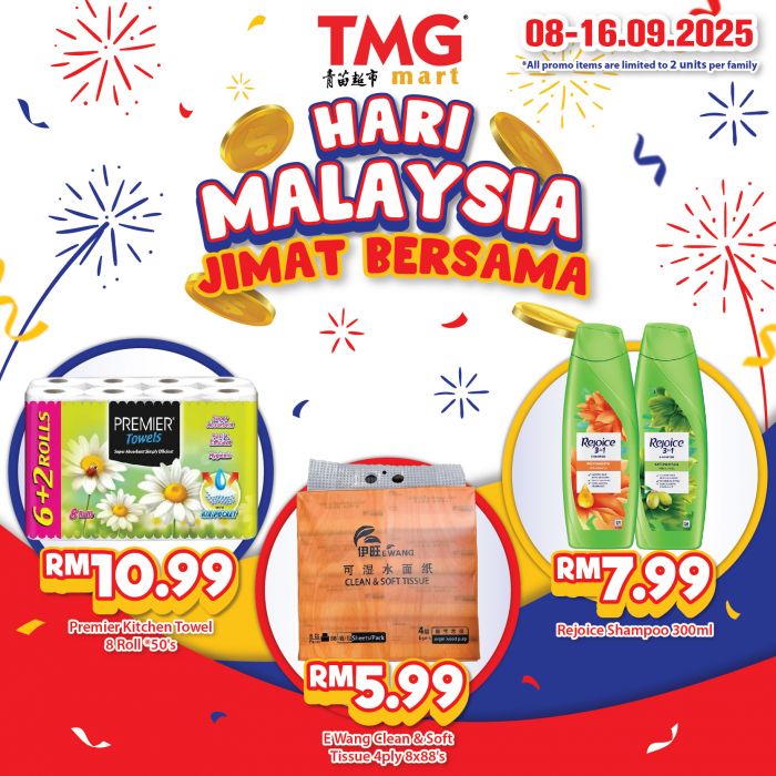 TMG Mart Malaysia Day Promotion: Hari Malaysia Jimat Bersama Deals | 8-16 Sep 2025 TMG Mart Malaysia Day Promotion: Hari Malaysia Jimat Bersama Deals | 8-16 Sep 2025