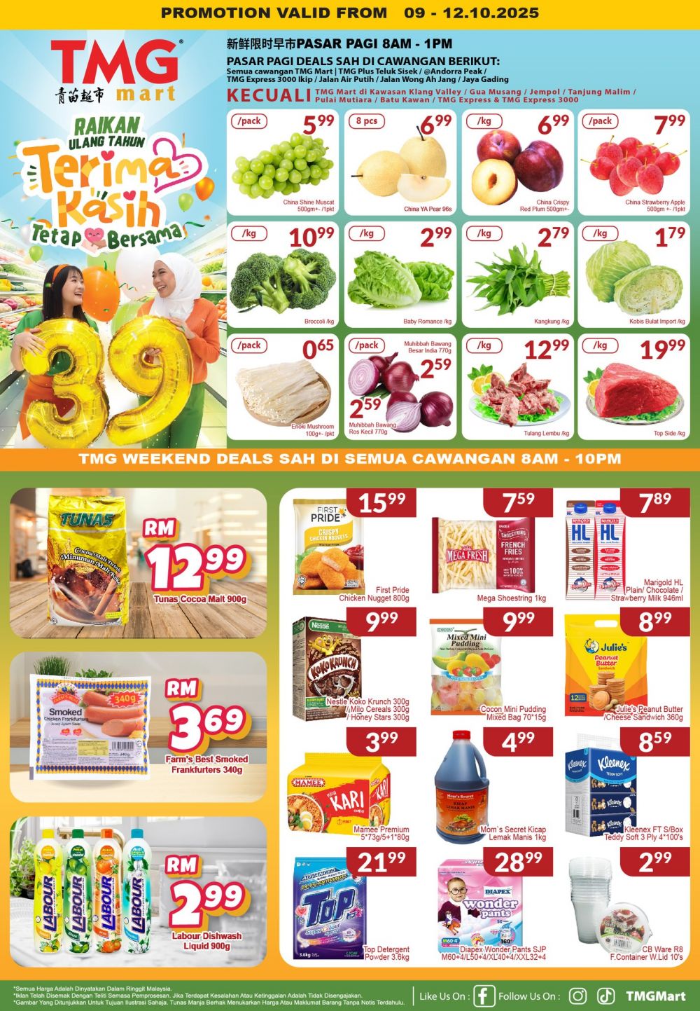 TMG Mart Weekend Promotion: Pasar Pagi Deals & Anniversary Offers | 9-12 October 2025 TMG Mart Weekend Promotion: Pasar Pagi Deals & Anniversary Offers | 9-12 October 2025