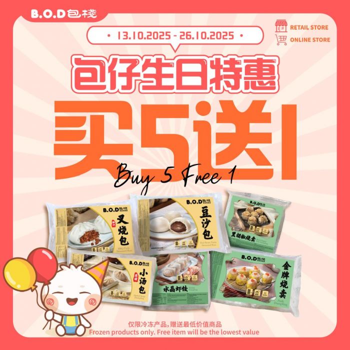 B.O.D Bao Zhan Birthday Promotion: Buy 5 Free 1 | 13-26 Oct 2025 B.O.D Bao Zhan Birthday Promotion: Buy 5 Free 1 | 13-26 Oct 2025