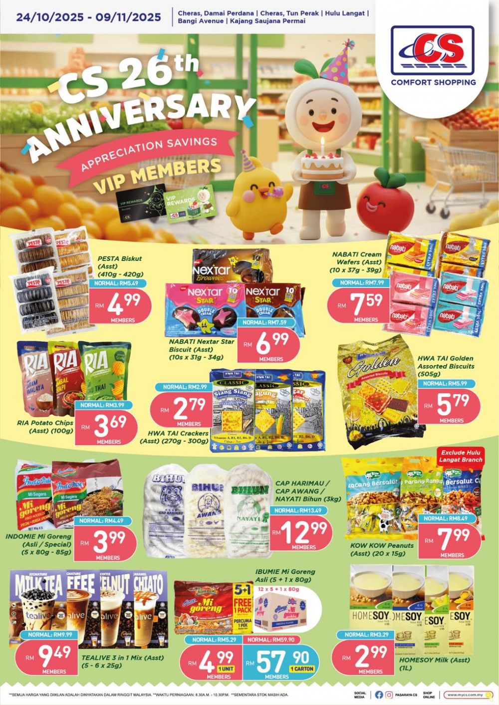 Pasaraya CS 26th Anniversary Promotion (24Oct - 9 Nov 2025) Pasaraya CS 26th Anniversary Promotion (24Oct - 9 Nov 2025)