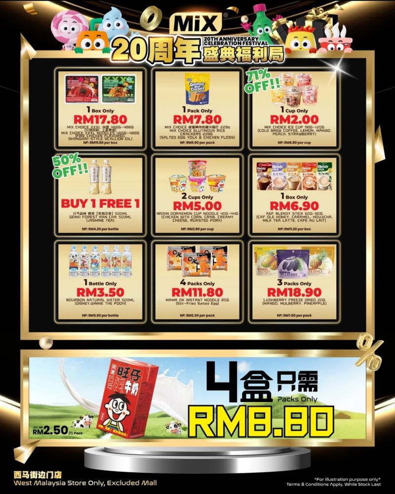 MiX Store 20th Anniversary Promotion: Snacks & Drinks Deals | Until 30 November 2025 MiX Store 20th Anniversary Promotion: Snacks & Drinks Deals | Until 30 November 2025