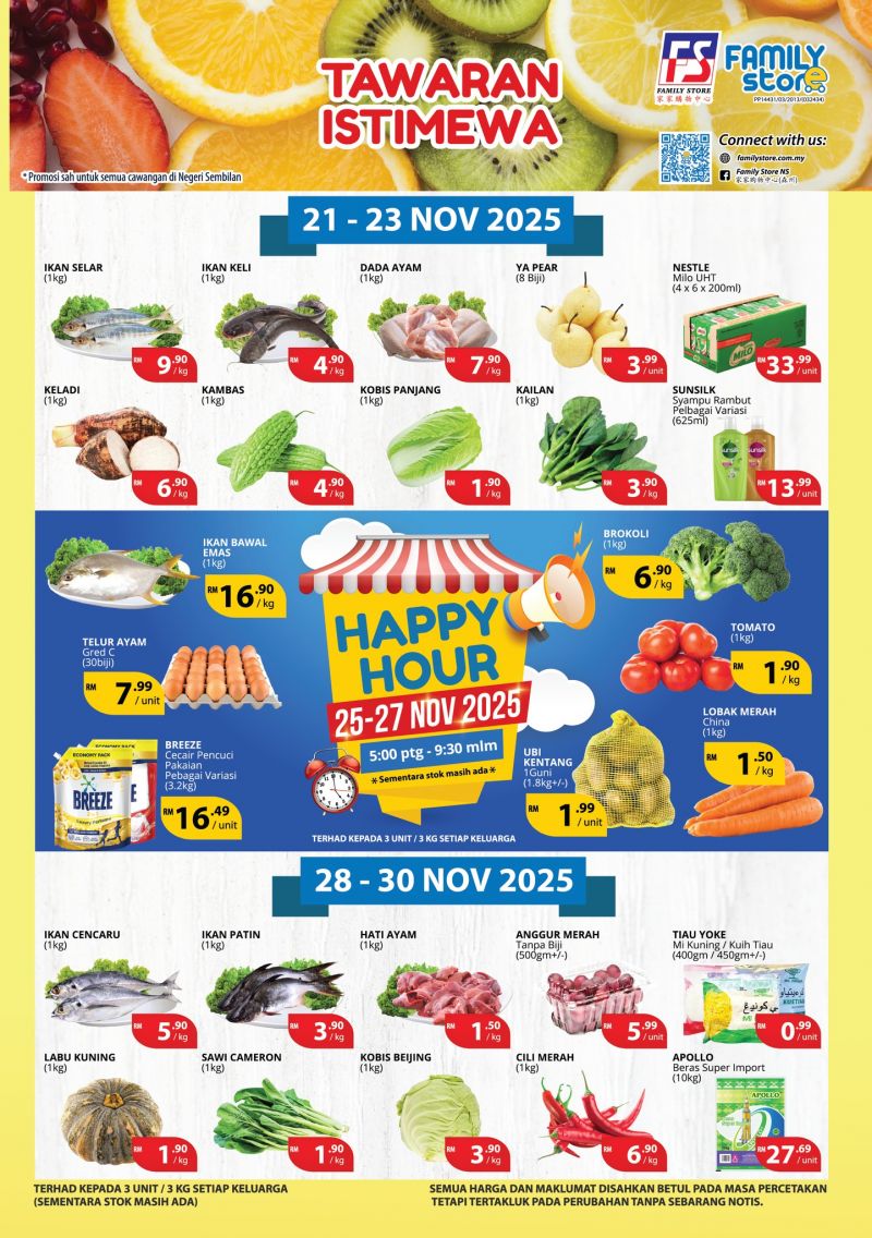 Family Store Negeri Sembilan November Special Promotion: Grocery & Daily Essentials Deals | 20 Nov – 5 Dec 2025 Family Store Negeri Sembilan November Special Promotion: Grocery & Daily Essentials Deals | 20 Nov – 5 Dec 2025