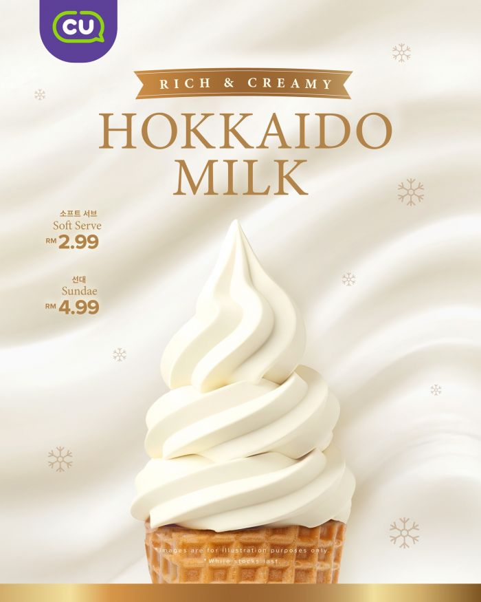CU Hokkaido Milk Soft Serve: Rich & Creamy Treat CU Hokkaido Milk Soft Serve: Rich & Creamy Treat