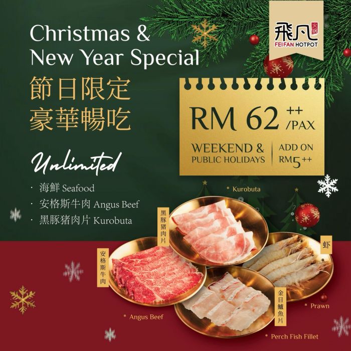 Fei Fan Hotpot Christmas & New Year Promotion: Unlimited Seafood & Angus Beef Buffet Fei Fan Hotpot Christmas & New Year Promotion: Unlimited Seafood & Angus Beef Buffet