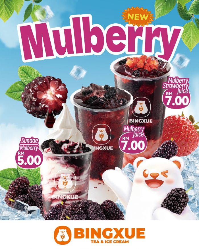 Bingxue Mulberry Series: New Mulberry Drinks & Sundae Launch | December 2025 Bingxue Mulberry Series: New Mulberry Drinks & Sundae Launch | December 2025