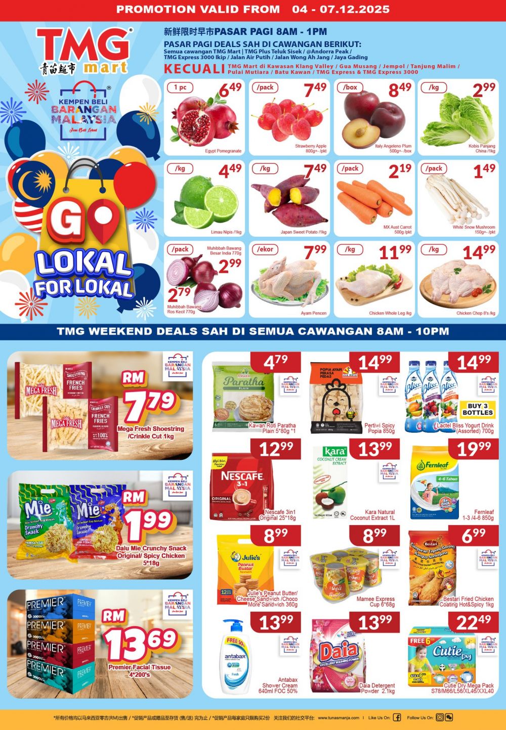 TMG Mart Weekend Promotion: Fresh Produce, Chicken & Grocery Deals | 4–7 Dec 2025 TMG Mart Weekend Promotion: Fresh Produce, Chicken & Grocery Deals | 4–7 Dec 2025