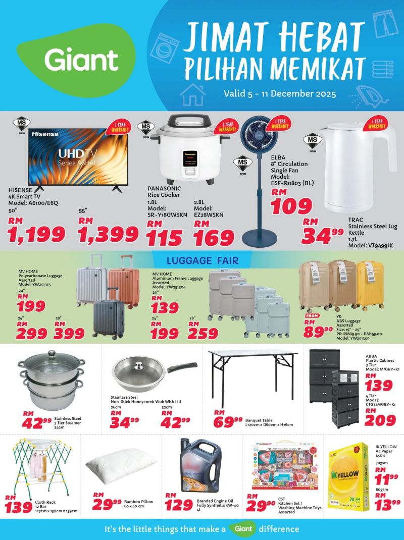 Giant Promotion: Household Essentials Deals | 5-11 Dec 2025 Giant Promotion: Household Essentials Deals | 5-11 Dec 2025