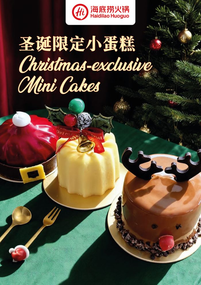 Haidilao Christmas Mini Cakes: Festive Limited-Edition Treats for the Season Haidilao Christmas Mini Cakes: Festive Limited-Edition Treats for the Season