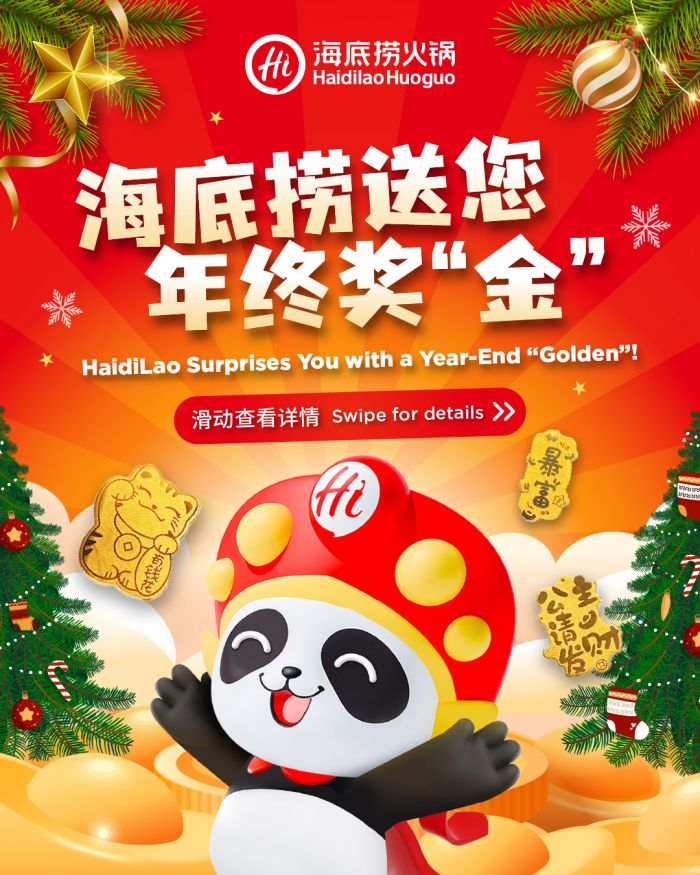 Haidilao Year End Free Gold Sticker Promotion | Limited Golden Giveaway 2025 Haidilao Year End Free Gold Sticker Promotion | Limited Golden Giveaway 2025