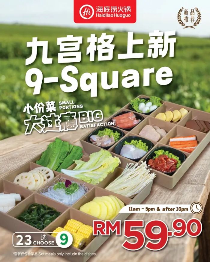 Haidilao 9-Square Small Portions: Choose 9 Dishes for RM59.90 Haidilao 9-Square Small Portions: Choose 9 Dishes for RM59.90