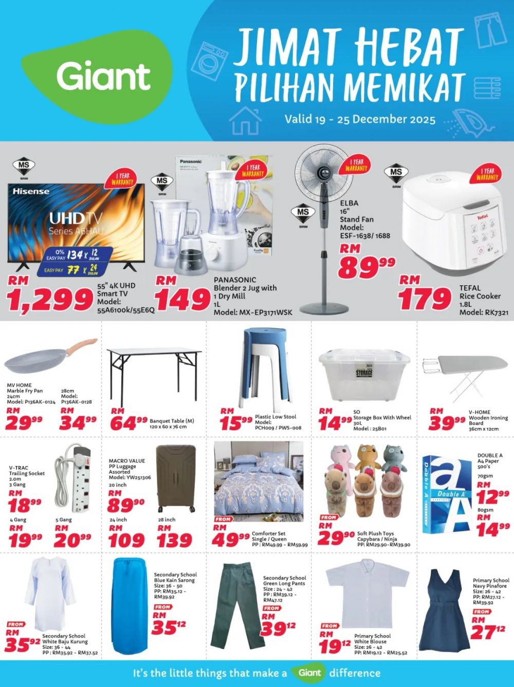 Giant Promotion: Household Essentials Deals | 19-25 Dec 2025 Giant Promotion: Household Essentials Deals | 19-25 Dec 2025