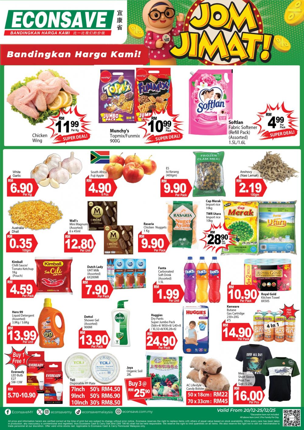 Econsave Promotion: Super Deals & Big Savings | 20-25 Dec 2025 Econsave Promotion: Super Deals & Big Savings | 20-25 Dec 2025