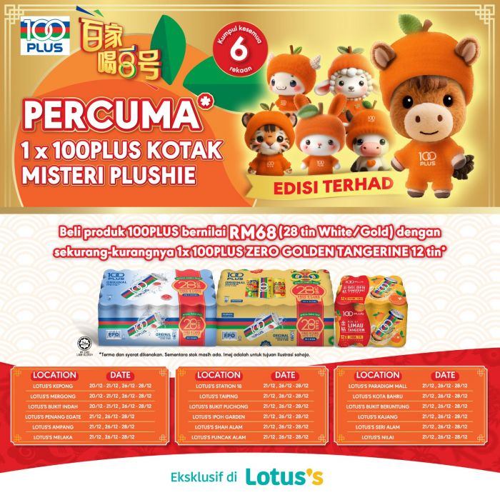 Lotus’s 100PLUS Promotion: Free Limited Edition Plushie | 20-28 Dec 2025 Lotus’s 100PLUS Promotion: Free Limited Edition Plushie | 20-28 Dec 2025