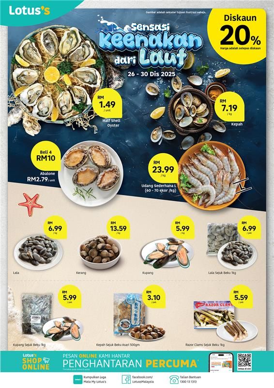 Lotus’s Seafood Promotion: Shell Seafood Fair & Fresh Deals | 26–30 Dec 2025 Lotus’s Seafood Promotion: Shell Seafood Fair & Fresh Deals | 26–30 Dec 2025