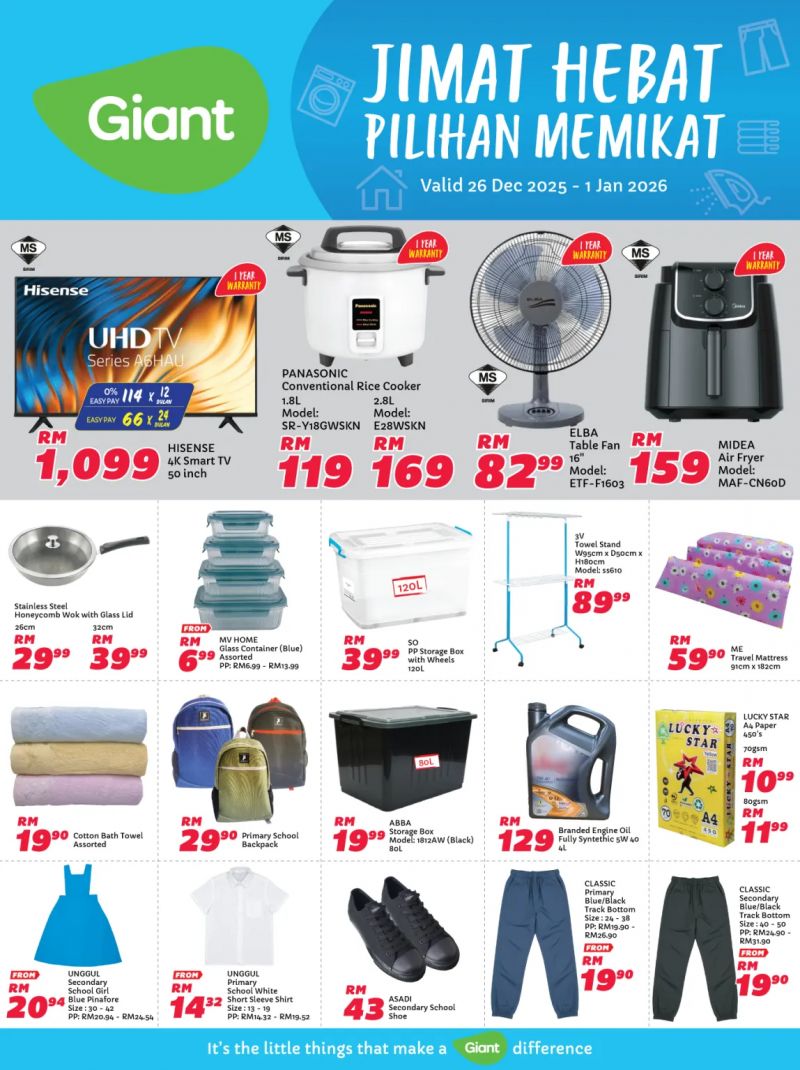 Giant Promotion: Household Essentials Deals | 26 Dec 2025 - 1 Jan 2026 Giant Promotion: Household Essentials Deals | 26 Dec 2025 - 1 Jan 2026