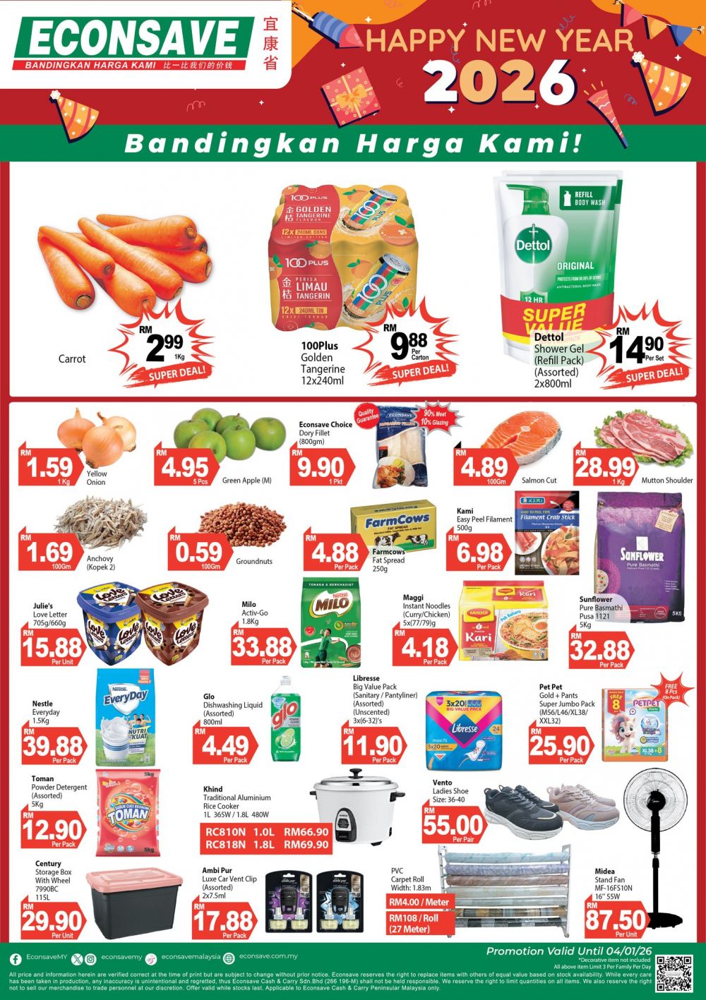 Econsave Happy New Year Promotion: Super Deals on Groceries & Essentials | 31 Dec 2025 - 4 Jan 2026 Econsave Happy New Year Promotion: Super Deals on Groceries & Essentials | 31 Dec 2025 - 4 Jan 2026