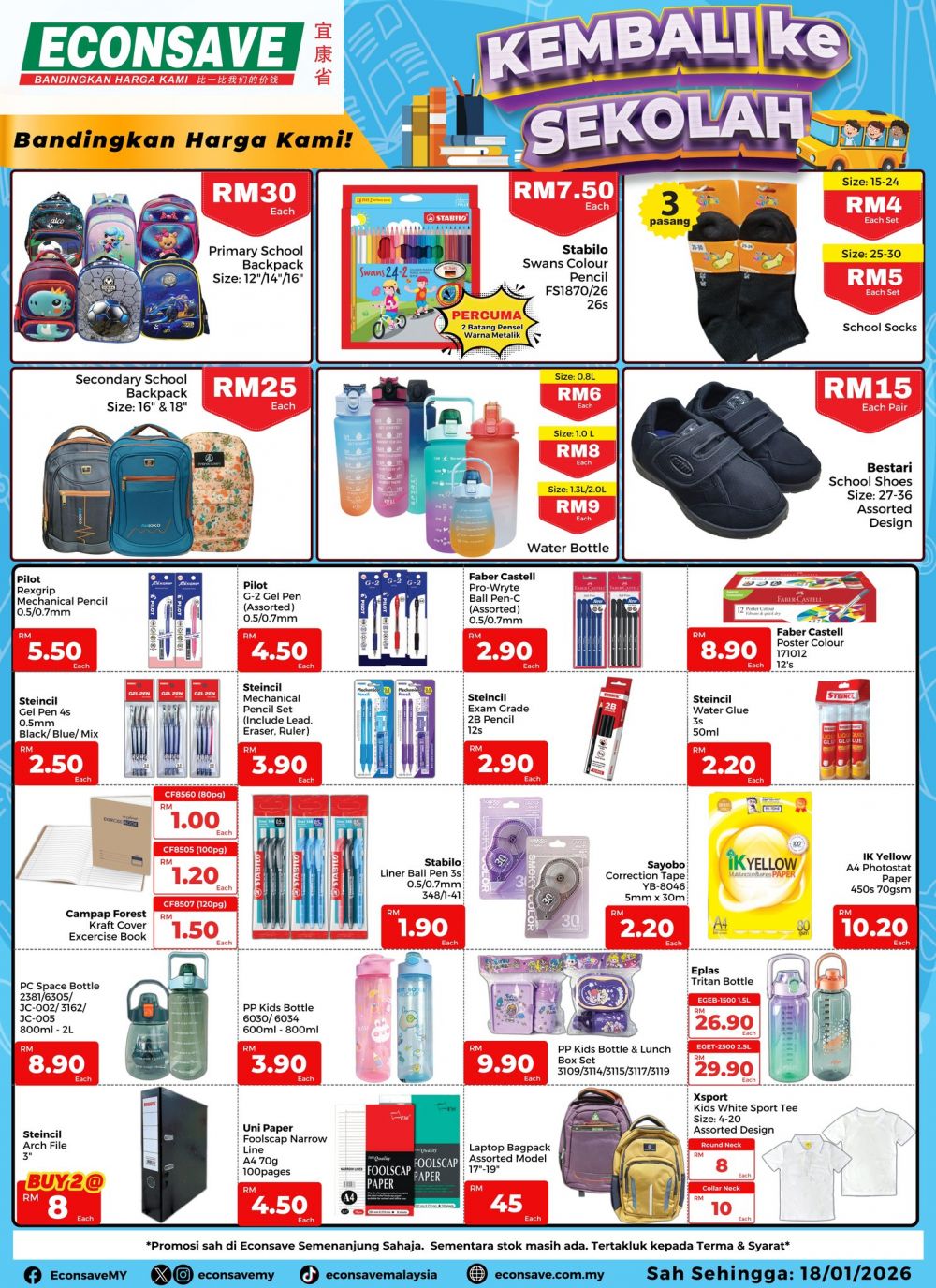 Econsave Back To School Promotion: School Essentials from RM1 | 2-18 Jan 2026 Econsave Back To School Promotion: School Essentials from RM1 | 2-18 Jan 2026