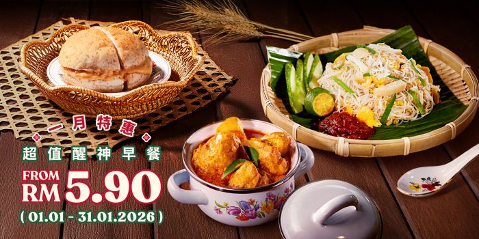 Oriental Kopi Breakfast Promo: Curry Meehoon & Bun from RM5.90 | 1-31 Jan 2026 Oriental Kopi Breakfast Promo: Curry Meehoon & Bun from RM5.90 | 1-31 Jan 2026