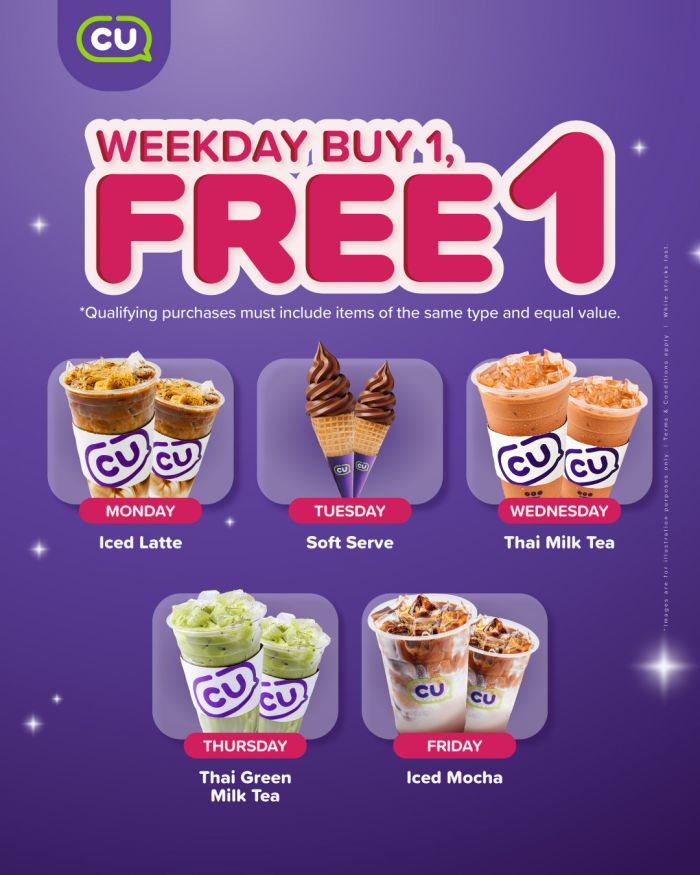 CU Weekday Buy 1 Free 1 Promotion: Daily Specials | January 2026 CU Weekday Buy 1 Free 1 Promotion: Daily Specials | January 2026