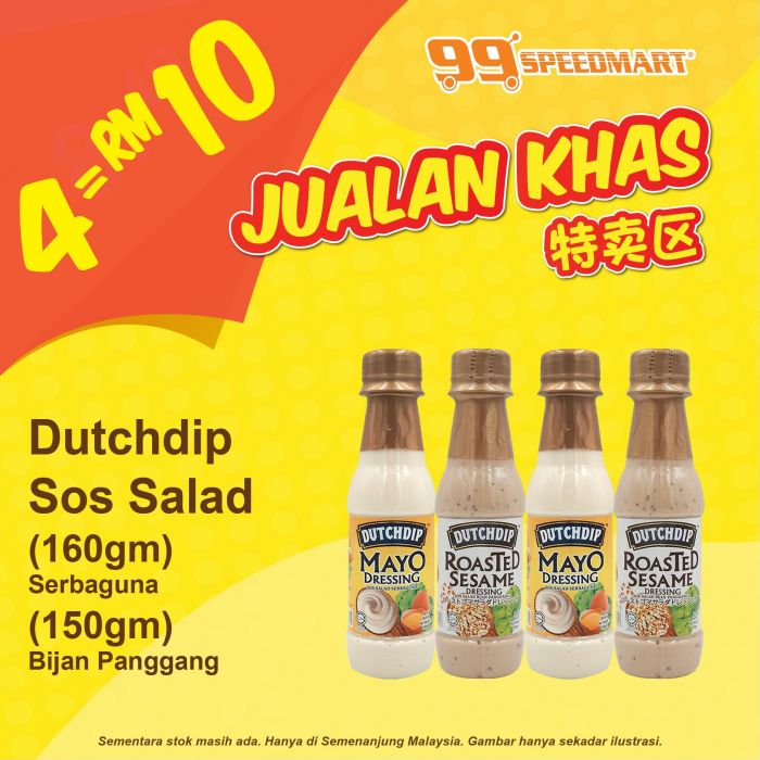 99 Speedmart Promotion: 4 Units for RM10 Deals | From 12 January 2026 99 Speedmart Promotion: 4 Units for RM10 Deals | From 12 January 2026