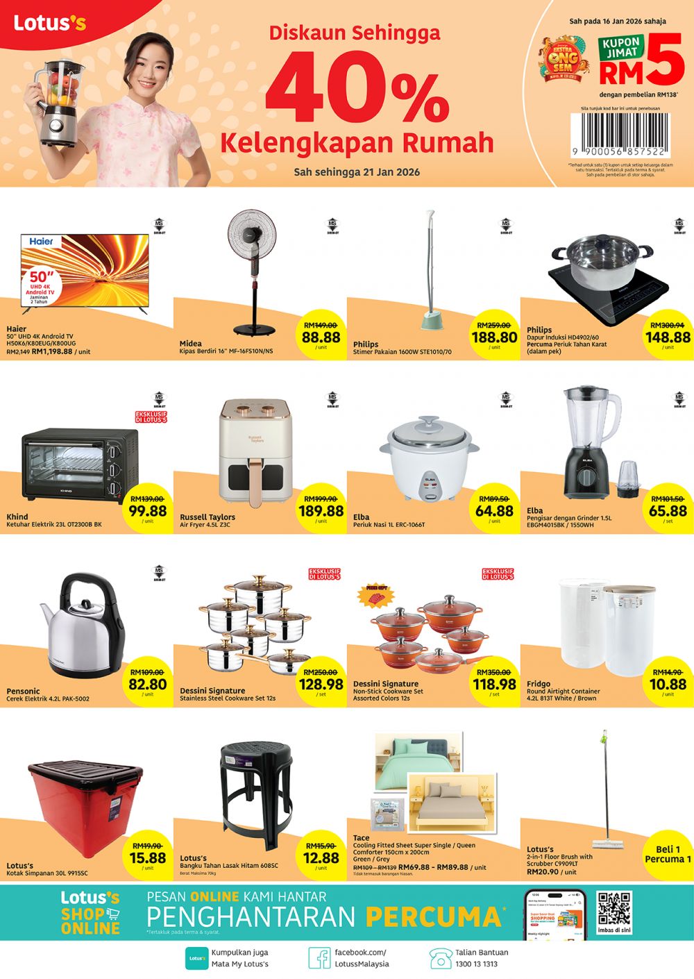 Lotus’s Promotion: Household Essentials Deals | 15-21 Jan 2026 Lotus’s Promotion: Household Essentials Deals | 15-21 Jan 2026