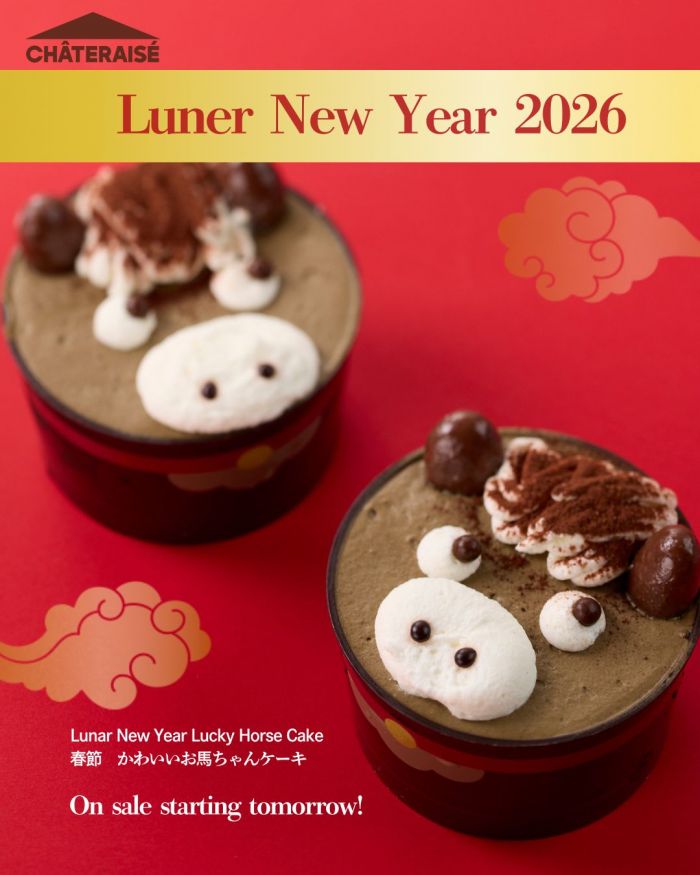 Chateraise Chinese New Year 2026: Lucky Horse Cake Promotion | Starting 21 January 2026 Chateraise Chinese New Year 2026: Lucky Horse Cake Promotion | Starting 21 January 2026