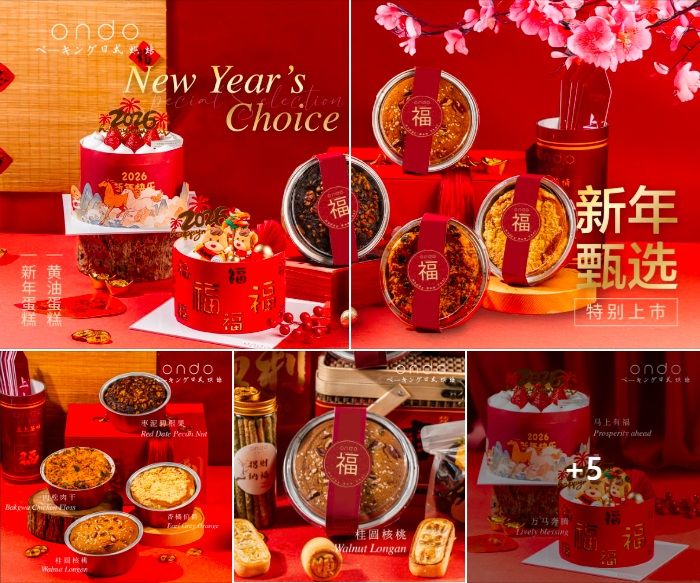 65c Ondo New Year Exclusive Butter Cakes: 4 Festive Flavors | January 2026 65c Ondo New Year Exclusive Butter Cakes: 4 Festive Flavors | January 2026