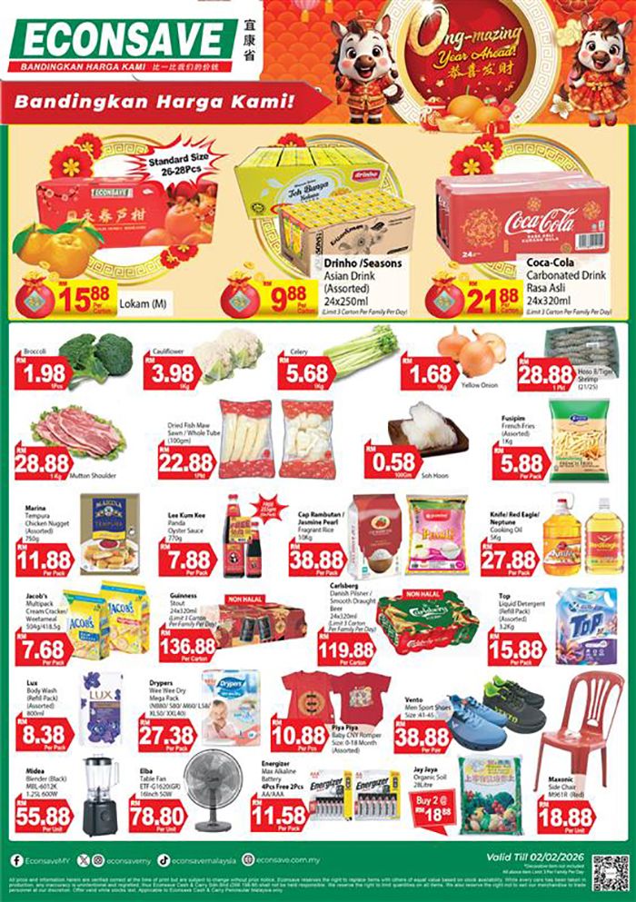 Econsave CNY Weekend Promotion: Lokam & Drinks Deals | 30 Jan - 2 Feb 2026 Econsave CNY Weekend Promotion: Lokam & Drinks Deals | 30 Jan - 2 Feb 2026