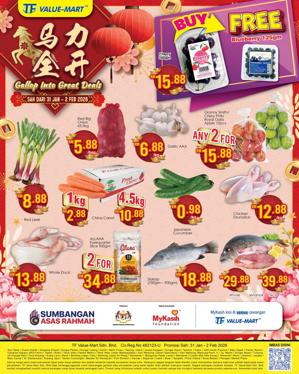 TF Value-Mart CNY Promotion: Fresh Cherry, Coca-Cola & Milo Deals | 31 Jan - 2 Feb 2026 TF Value-Mart CNY Promotion: Fresh Cherry, Coca-Cola & Milo Deals | 31 Jan - 2 Feb 2026