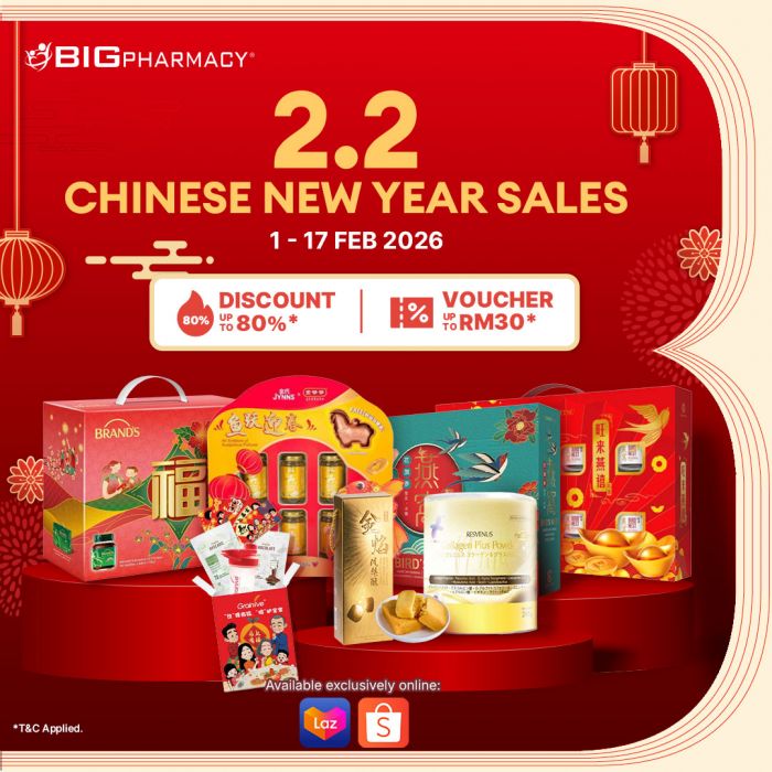 BIG Pharmacy 2.2 Chinese New Year Sales: Up to 80% Off & Vouchers | 1-17 February 2026 BIG Pharmacy 2.2 Chinese New Year Sales: Up to 80% Off & Vouchers | 1-17 February 2026