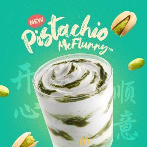 McDonald’s New Pistachio McFlurry: Chinese New Year Dessert