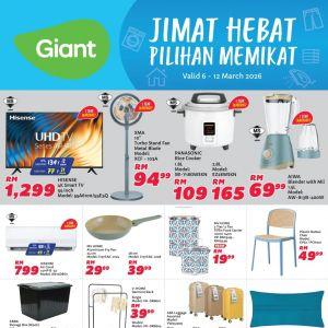 Giant Promotion: Household Essential Deals | 6-12 March 2026
