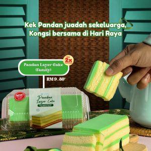FamilyMart Menu Promotion: NEW Pandan Layer Cake