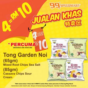 99 Speedmart Promotion: 4 Unit RM10 Jualan Khas Deals | From 9 March 2026