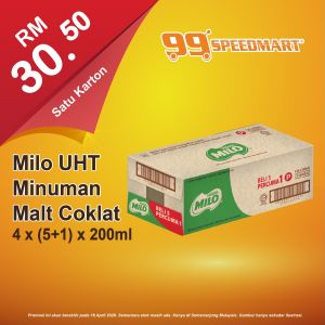 最新 99 Speedmart 促销 (至2026年4月16日)：日常用品特价 | 附完整价格表