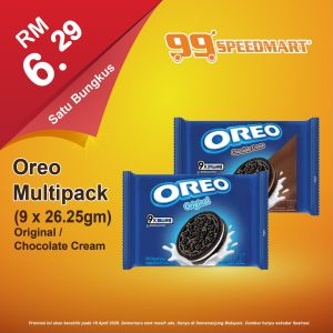 最新 99 Speedmart 促销 (至 4月25日)：日常用品与零食特价 | 最低只需RM2.89
