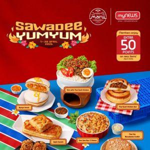 myNEWS Menu: Sawadee YUMYUM Thai Flavours - Members Get Extra 50 Points | April 2026