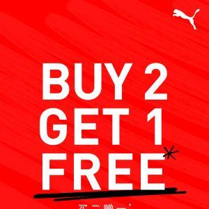 Puma Sale @ Genting Highlands Premium Outlets: Special Sale - Buy 2 Get 1 Free | 1-12 April 2026