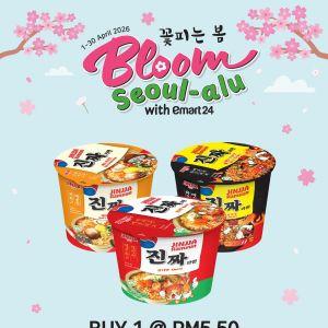 emart24 Promotion: Bloom Seoul-alu - Buy 1 Free 1 & Huge Discounts | April 2026