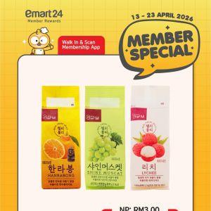 emart24 Promotion: Member Special - Buy 1 Free 1 Chef M Jelly | 13-23 April 2026