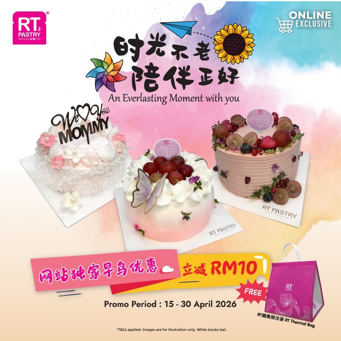 RT Pastry Mother's Day Cake Promotion: Early Bird Special - RM10 OFF ...