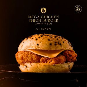 FamilyMart Menu: Mega Chicken Thigh Burger - Earn 2X FamiPoints | April 2026