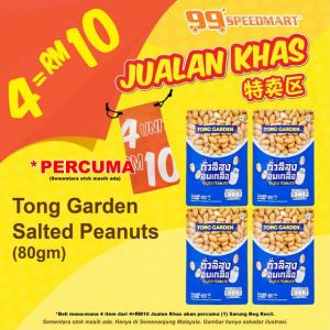 99 Speedmart Promotion: Jualan Khas Sale - 4 Units RM10 + Free Bag | from 22 April 2026