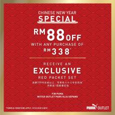 Puma Chinese New Year Sale at Mitsui Outlet Park KLIA Sepang (until 10 February 2019)