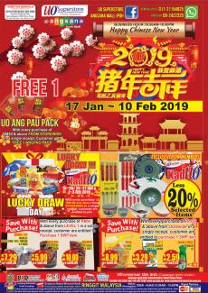 UO SuperStore Angsana Mall Ipoh Chinese New Year Sale Promotion (17 January 2019 - 10 February 2019)