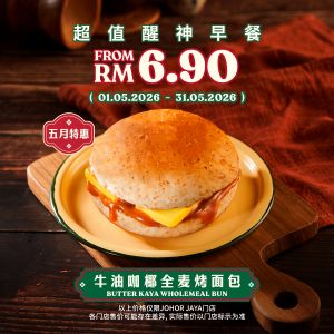 Oriental Kopi Breakfast Promotion: May Special - Classic Sets From RM6.90 | May 2026