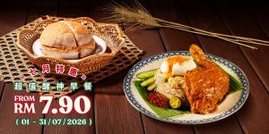 Oriental Kopi Breakfast Promotion: July Special - From RM7.90 | July 2026
